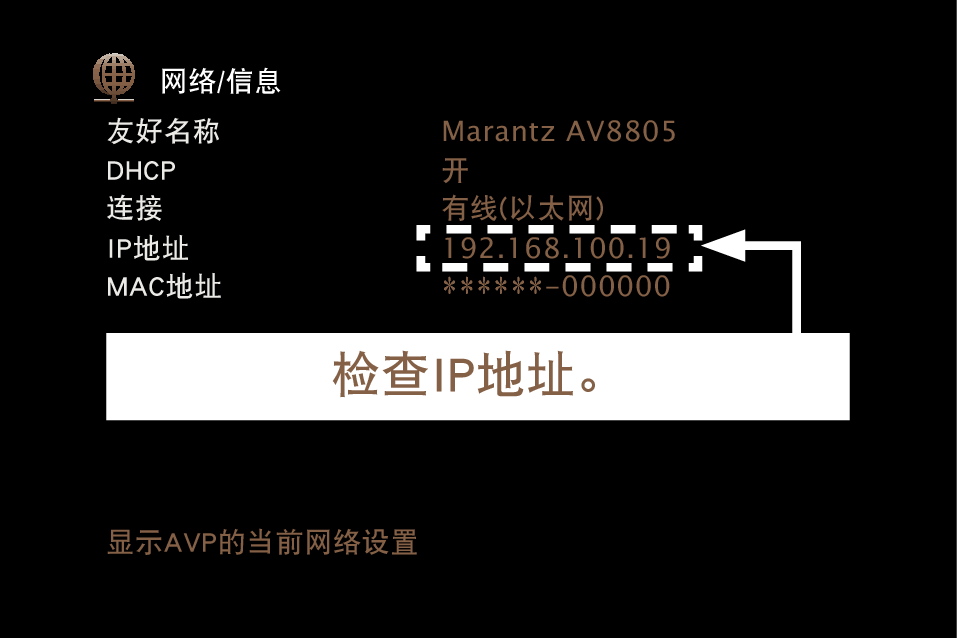 GUI NetworkInfo A85A
